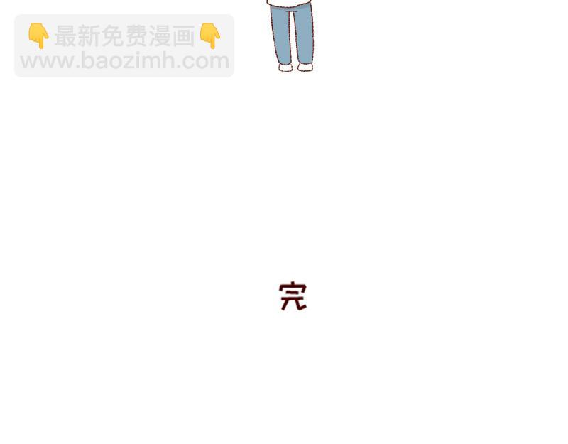 🍴加零的漫画日记 我想有百万家产在家蹲~ 第29页