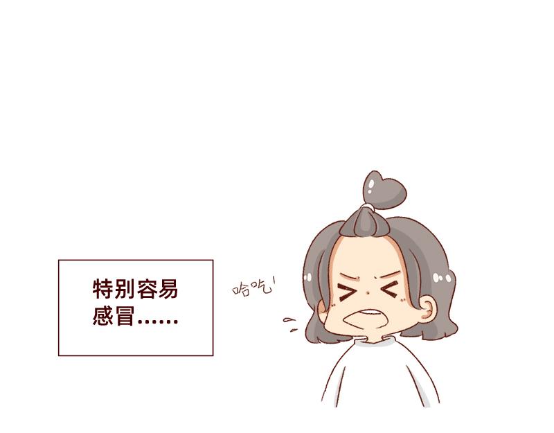 🍴加零的漫画日记 不知道为什么这么多雨下~ 第10页
