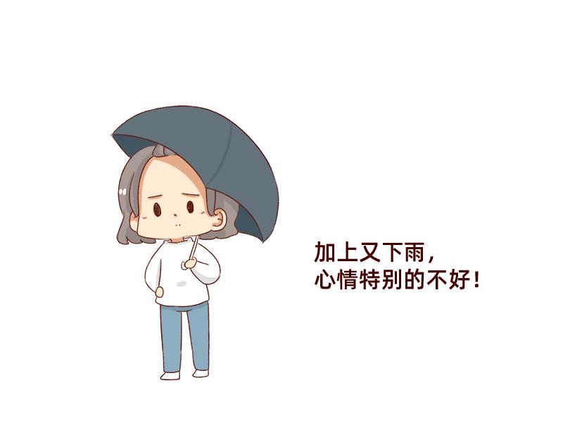 🍴加零的漫画日记 不知道为什么这么多雨下~ 第15页