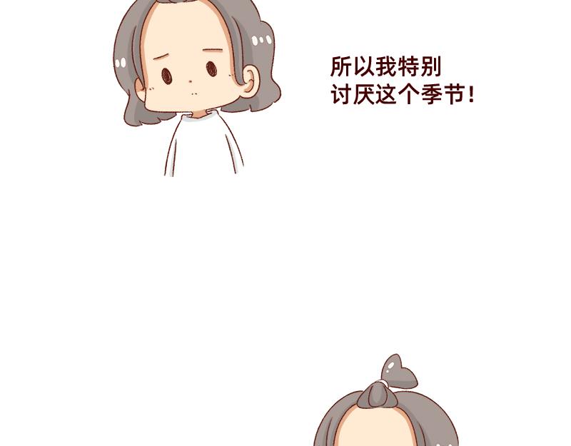 🍴加零的漫画日记 不知道为什么这么多雨下~ 第21页