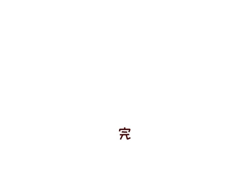 🍴加零的漫画日记 不知道为什么这么多雨下~ 第24页