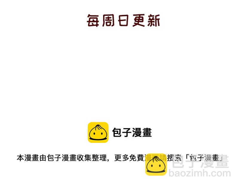 🍴加零的漫画日记 不知道为什么这么多雨下~ 第25页