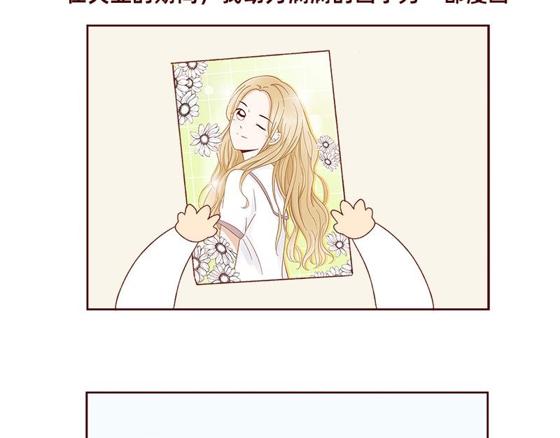 🍴加零的漫画日记 进入瓶颈时期~ 第13页