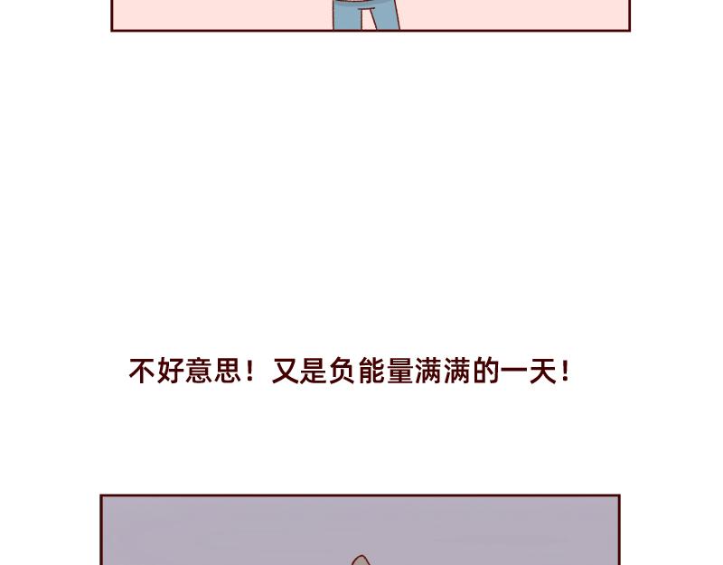 🍴加零的漫画日记 进入瓶颈时期~ 第22页
