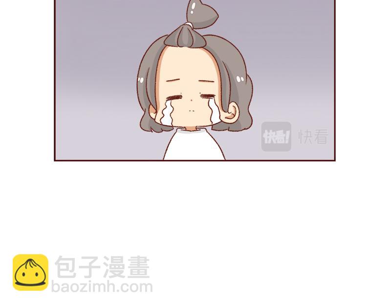 🍴加零的漫画日记 进入瓶颈时期~ 第23页