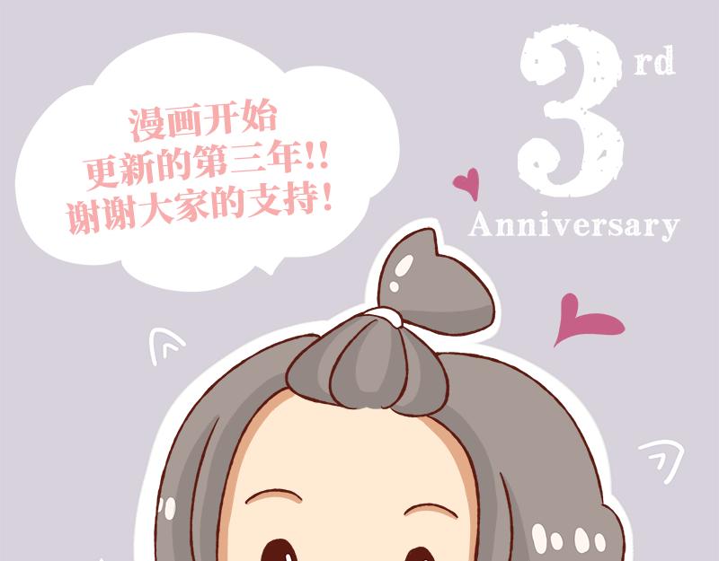 🍴加零的漫画日记 进入瓶颈时期~ 第26页