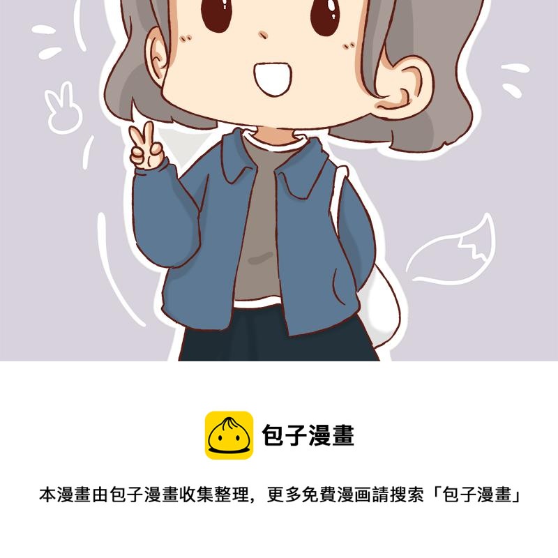 🍴加零的漫画日记 进入瓶颈时期~ 第27页