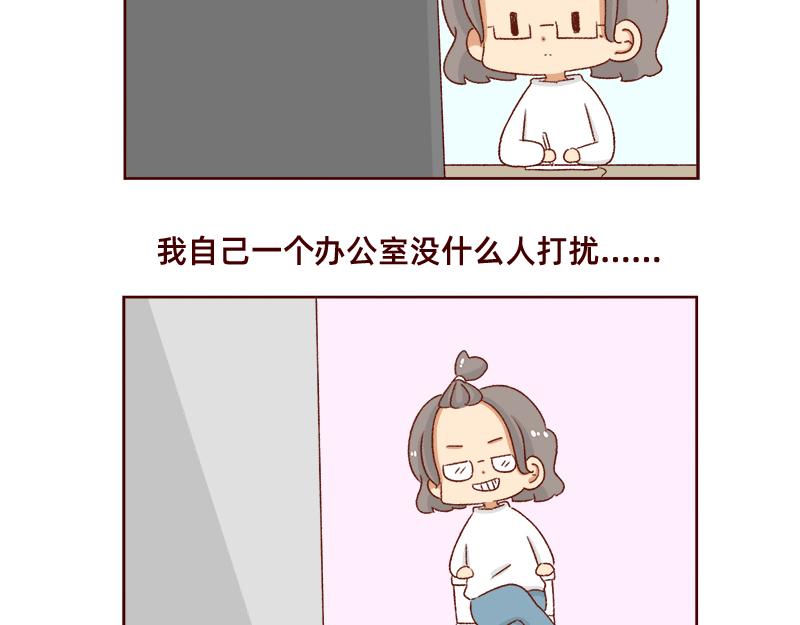 🍴加零的漫画日记 进入瓶颈时期~ 第6页