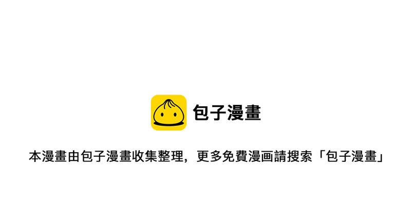 🍴加零的漫画日记 休息的时间真好~ 第26页