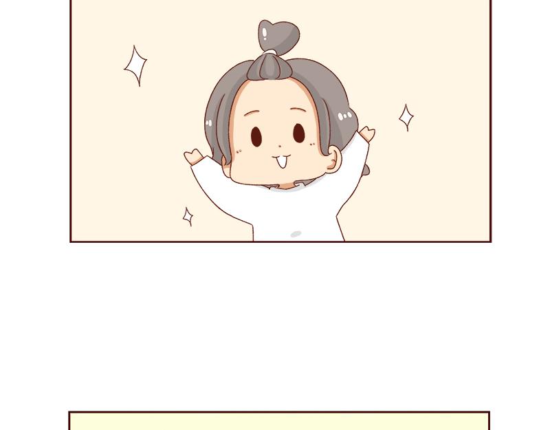 🍴加零的漫画日记 最近的快乐~ 第12页
