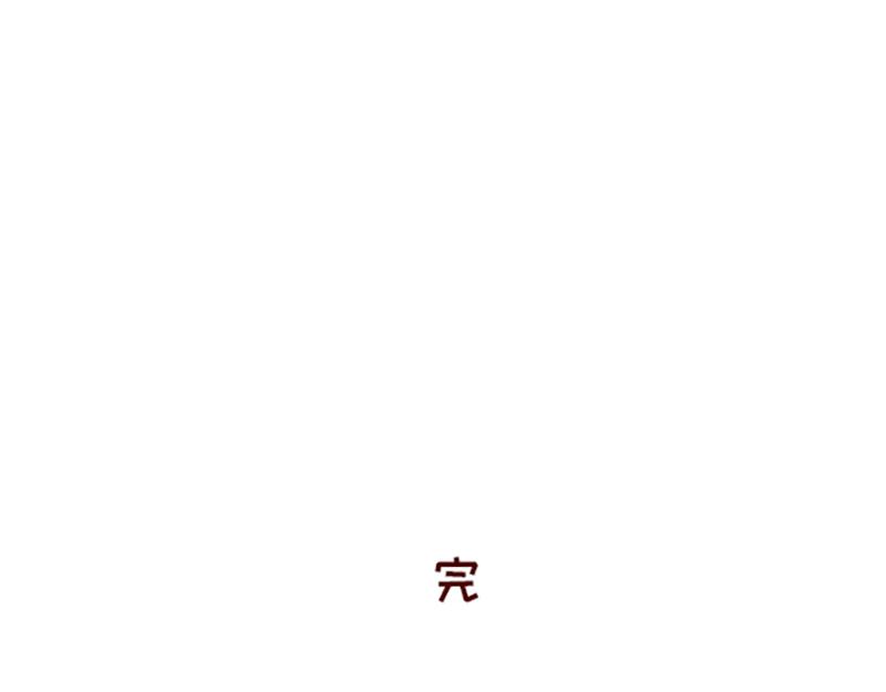 🍴加零的漫画日记 最近的快乐~ 第23页