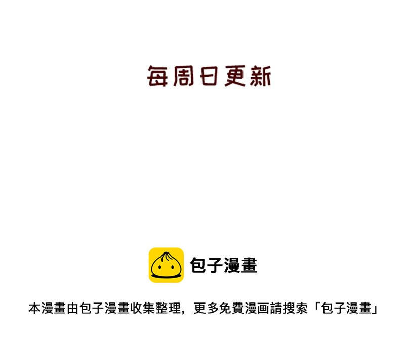 🍴加零的漫画日记 最近的快乐~ 第24页