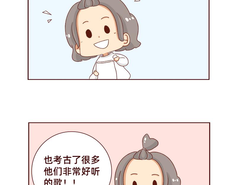 🍴加零的漫画日记 最近的快乐~ 第4页