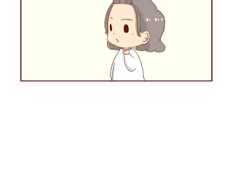 🍴加零的漫画日记 不想上班~ 第23页