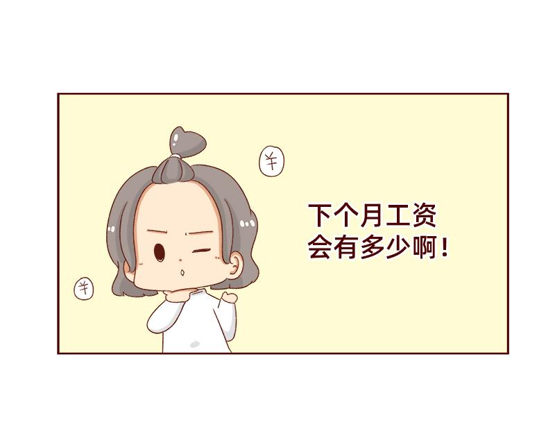 🍴加零的漫画日记 姐姐我回来啦！！ 第10页