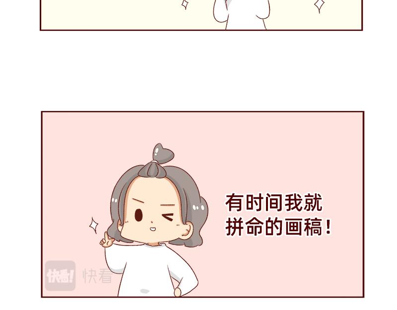 🍴加零的漫画日记 姐姐我回来啦！！ 第19页