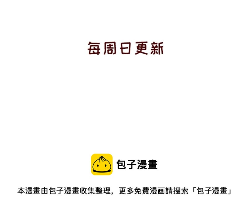 🍴加零的漫画日记 姐姐我回来啦！！ 第25页