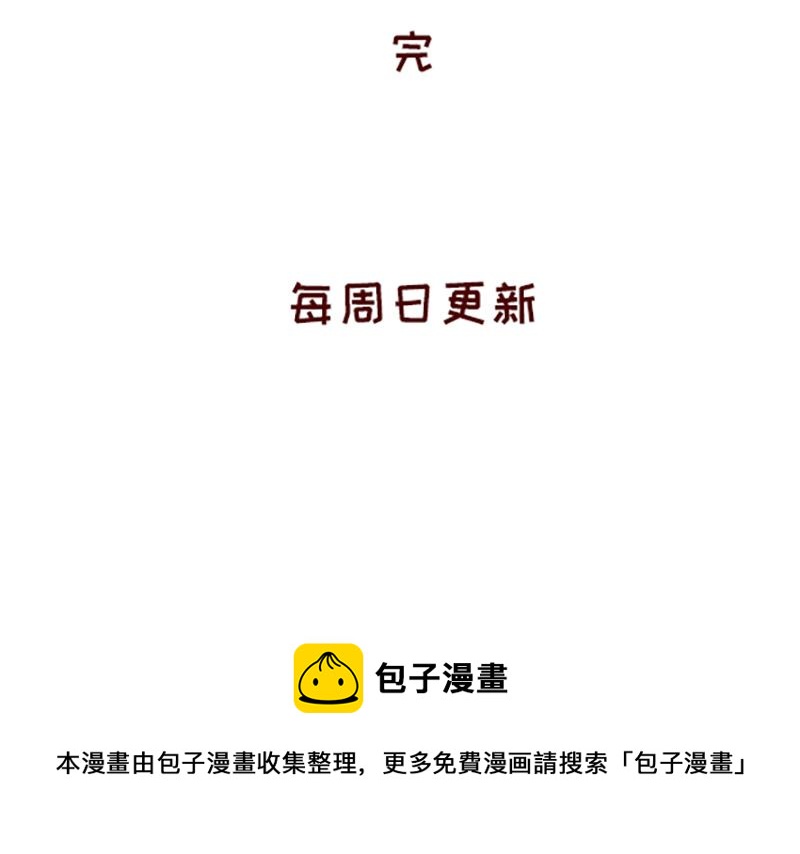 🍴加零的漫画日记 双11我家来了条单身狗 第26页