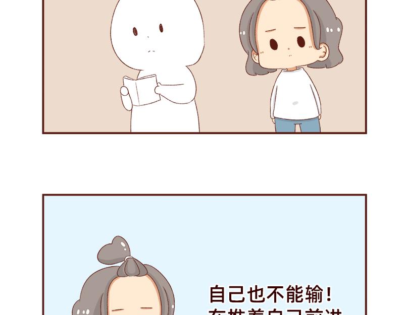 🍴加零的漫画日记 快快乐乐又一年~ 第15页