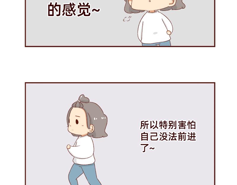 🍴加零的漫画日记 快快乐乐又一年~ 第17页