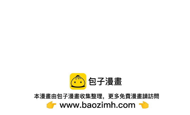 🍴加零的漫画日记 快快乐乐又一年~ 第27页