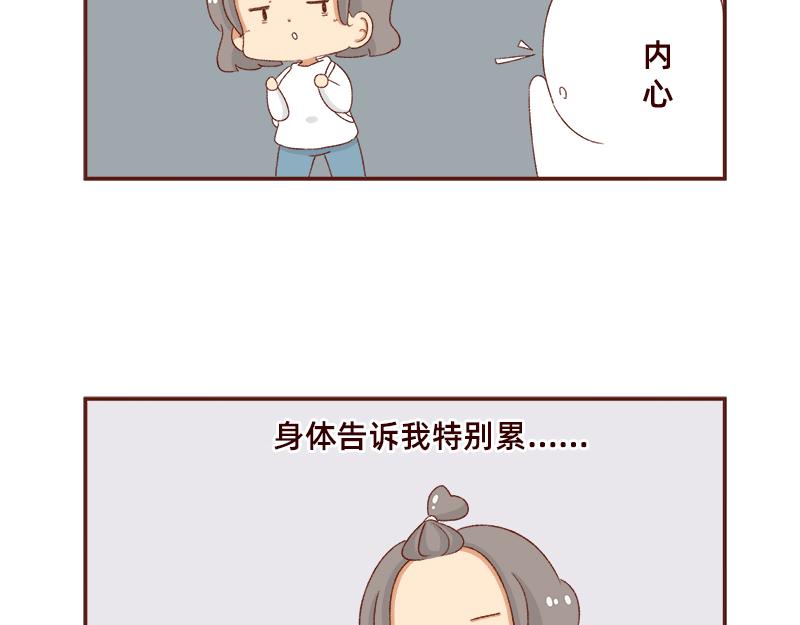 🍴加零的漫画日记 快快乐乐又一年~ 第5页