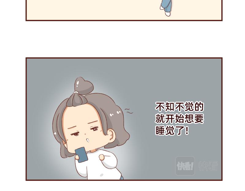 🍴加零的漫画日记 快快乐乐又一年~ 第8页