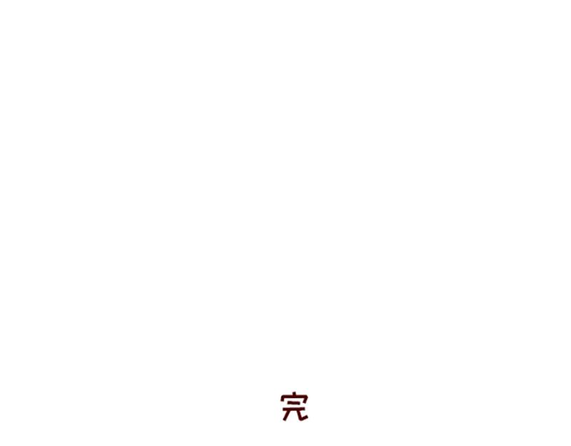 🍴加零的漫画日记 在打鸡血和意志消沉间来回跳跃~ 第24页