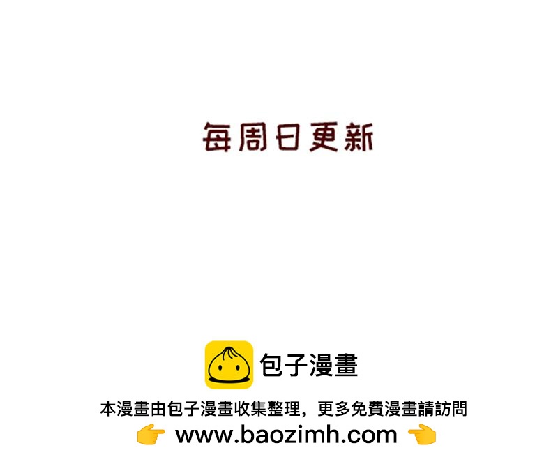 🍴加零的漫画日记 在打鸡血和意志消沉间来回跳跃~ 第25页