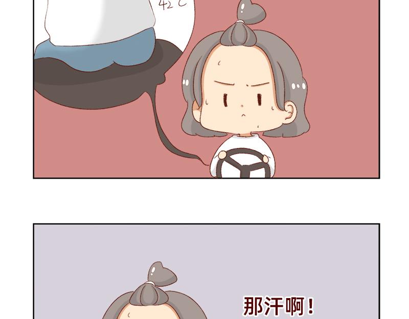 🍴加零的漫画日记 漫画更新的第四年~ 第10页