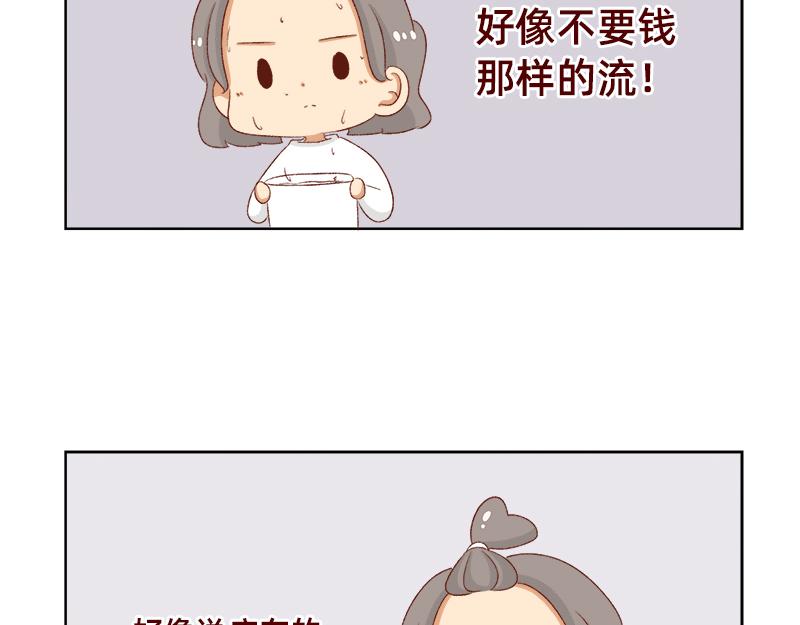 🍴加零的漫画日记 漫画更新的第四年~ 第11页
