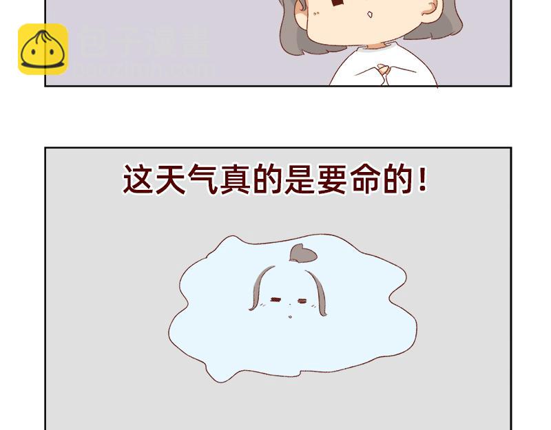 🍴加零的漫画日记 漫画更新的第四年~ 第16页