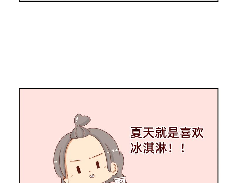🍴加零的漫画日记 漫画更新的第四年~ 第17页