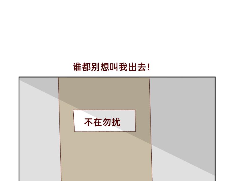 🍴加零的漫画日记 漫画更新的第四年~ 第19页