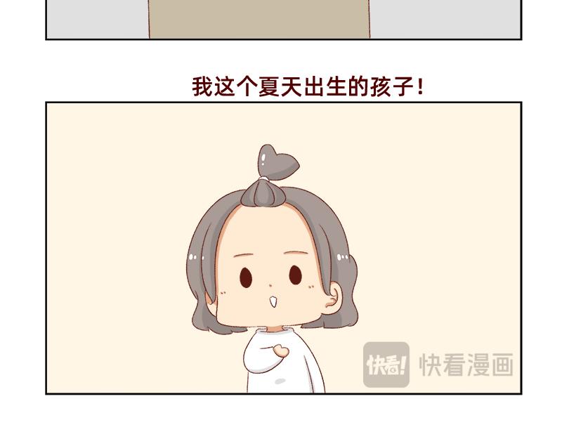 🍴加零的漫画日记 漫画更新的第四年~ 第20页