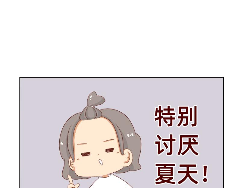 🍴加零的漫画日记 漫画更新的第四年~ 第21页