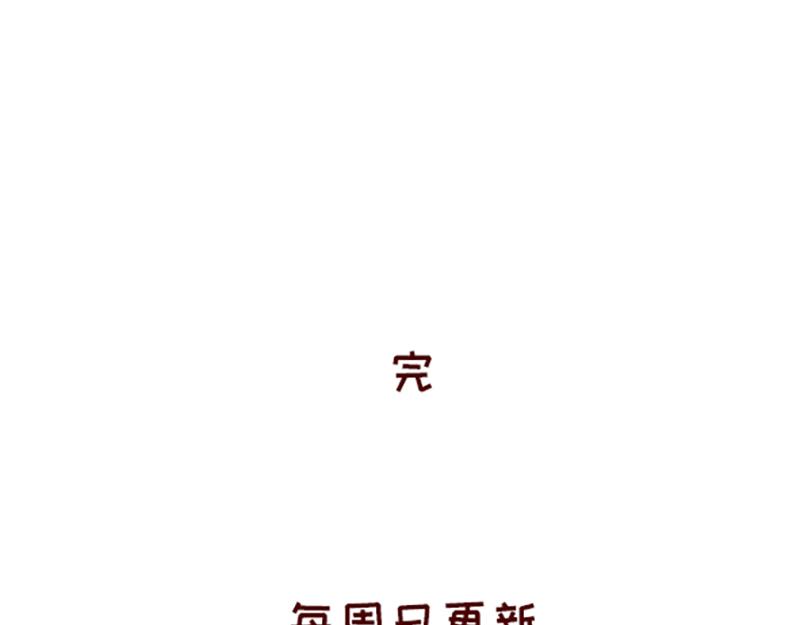🍴加零的漫画日记 漫画更新的第四年~ 第29页