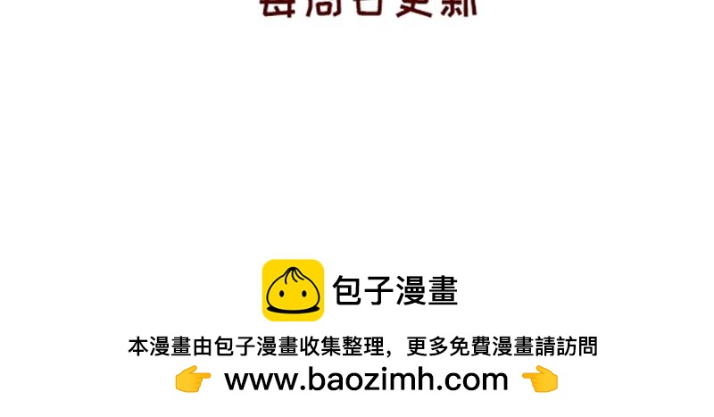 🍴加零的漫画日记 漫画更新的第四年~ 第30页