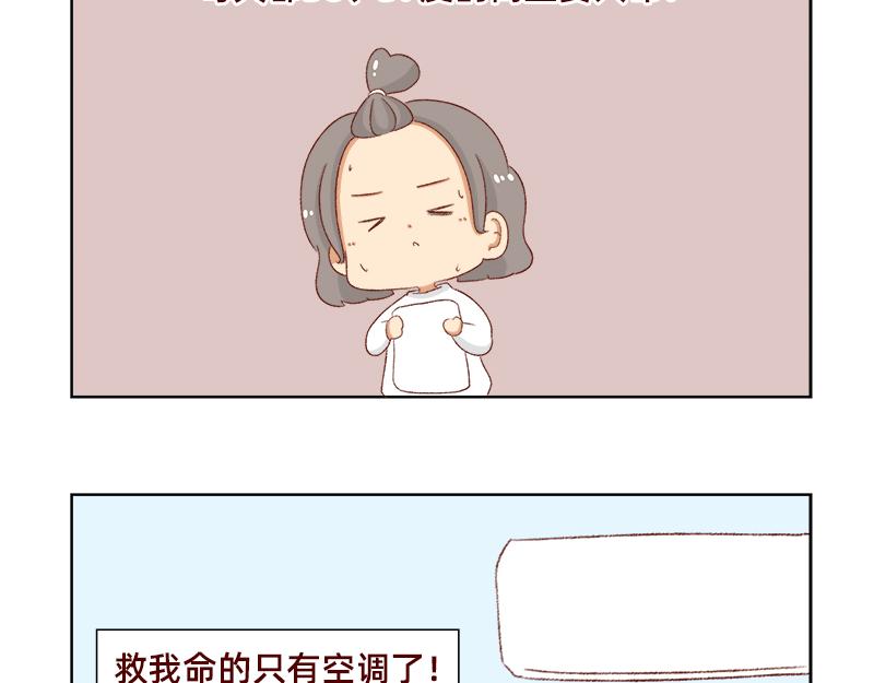 🍴加零的漫画日记 漫画更新的第四年~ 第4页