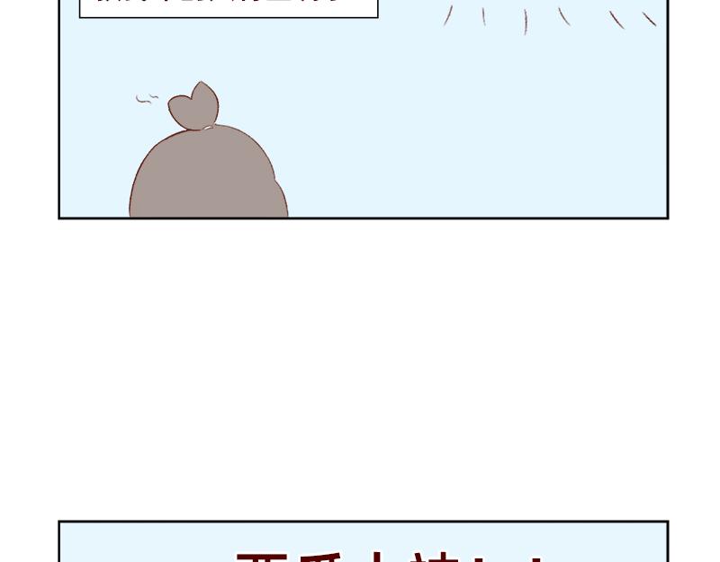 🍴加零的漫画日记 漫画更新的第四年~ 第5页