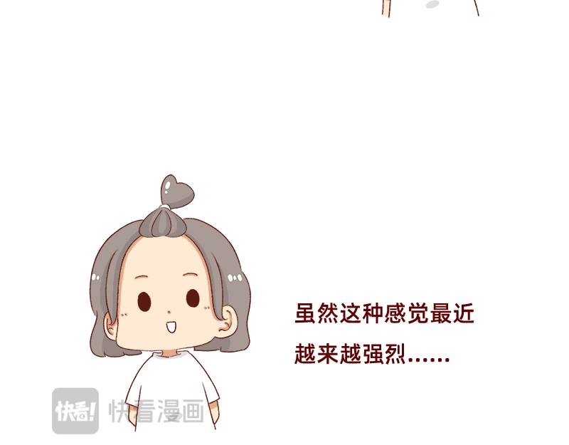🍴加零的漫画日记 依旧是努力画画的孩子~ 第15页