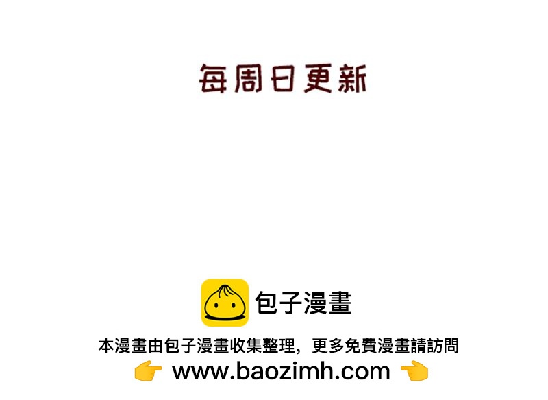 🍴加零的漫画日记 依旧是努力画画的孩子~ 第24页