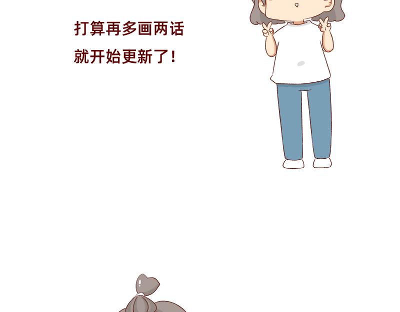 🍴加零的漫画日记 依旧是努力画画的孩子~ 第7页