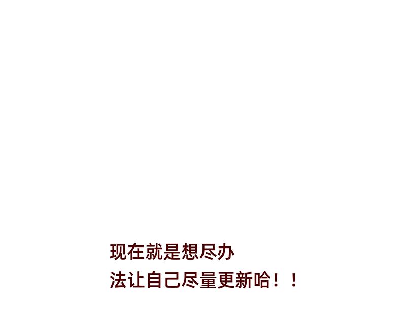 🍴加零的漫画日记 非职业漫画家漫画网站数据回春~ 第23页