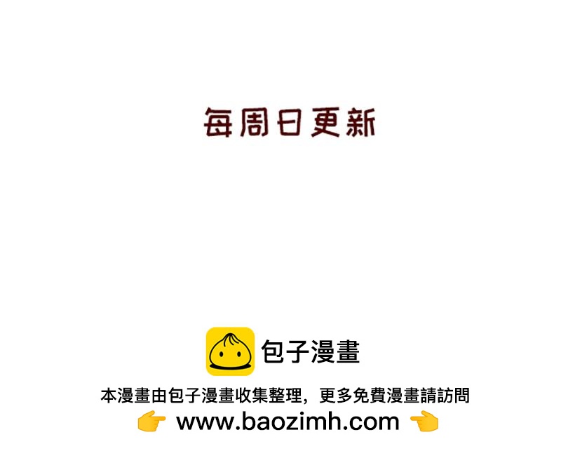 🍴加零的漫画日记 非职业漫画家漫画网站数据回春~ 第26页