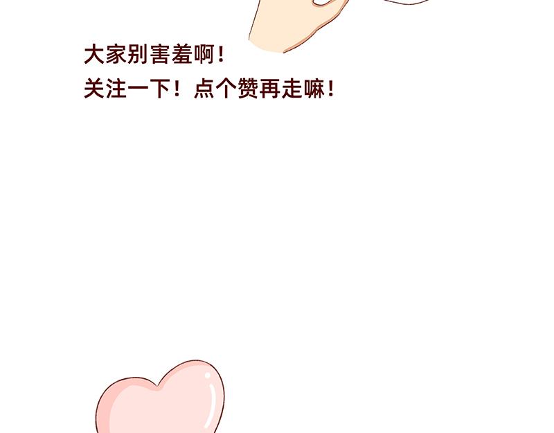 🍴加零的漫画日记 非职业漫画家漫画网站数据回春~ 第7页