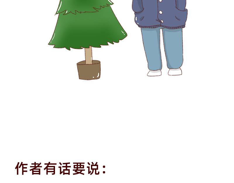 🍴加零的漫画日记 真情实感追CP  2 第27页