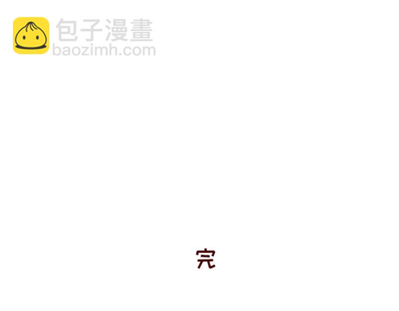 🍴加零的漫画日记 真情实感追CP  2 第29页
