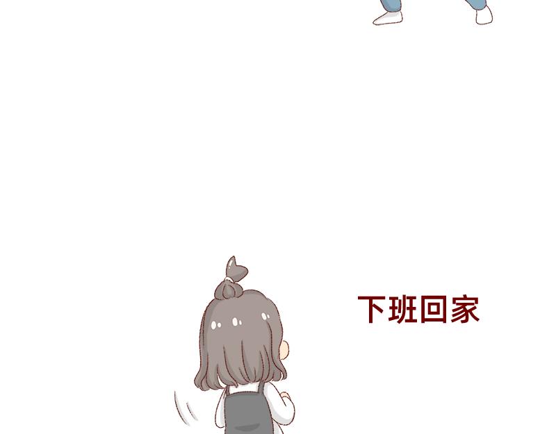 🍴加零的漫画日记 如何虚度一天的光阴~ 第13页