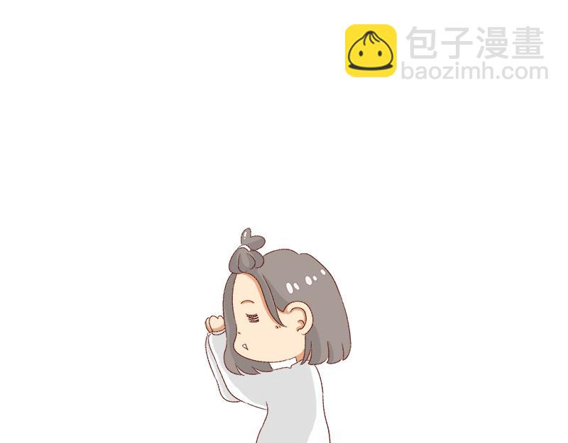 🍴加零的漫画日记 如何虚度一天的光阴~ 第25页